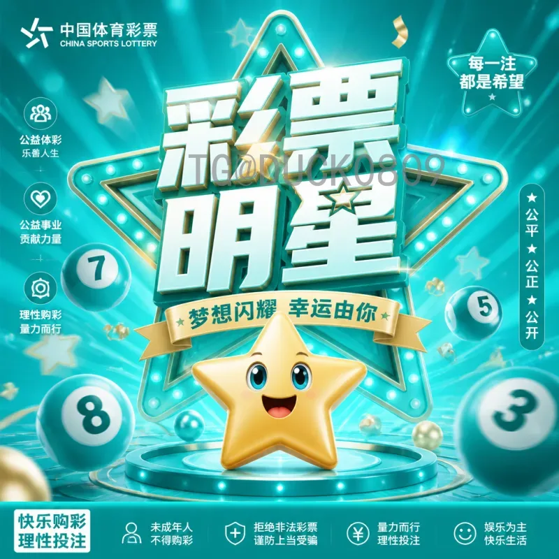 完整2026年世界杯参赛名额分配详解：48队扩军后的洲际席位与变化